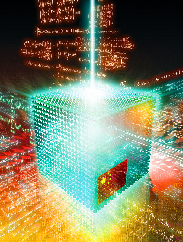 new-scientist_quantum-computer